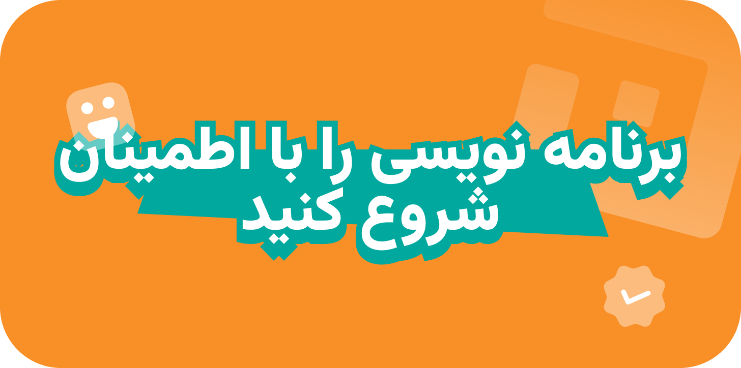 بنر موازی