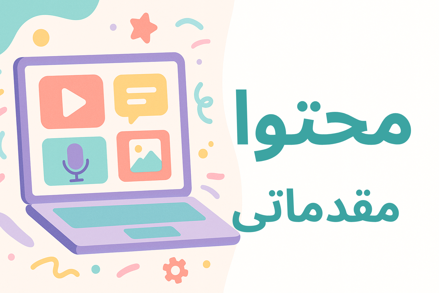 اینستاگرام