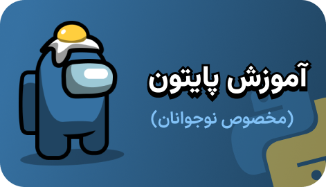 پایتون با طعم هوش مصنوعی