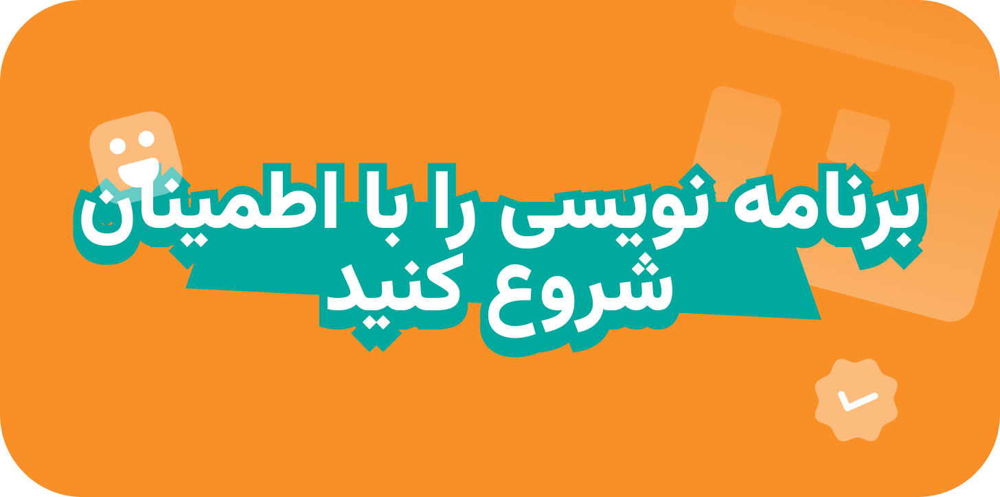 بنر موازی